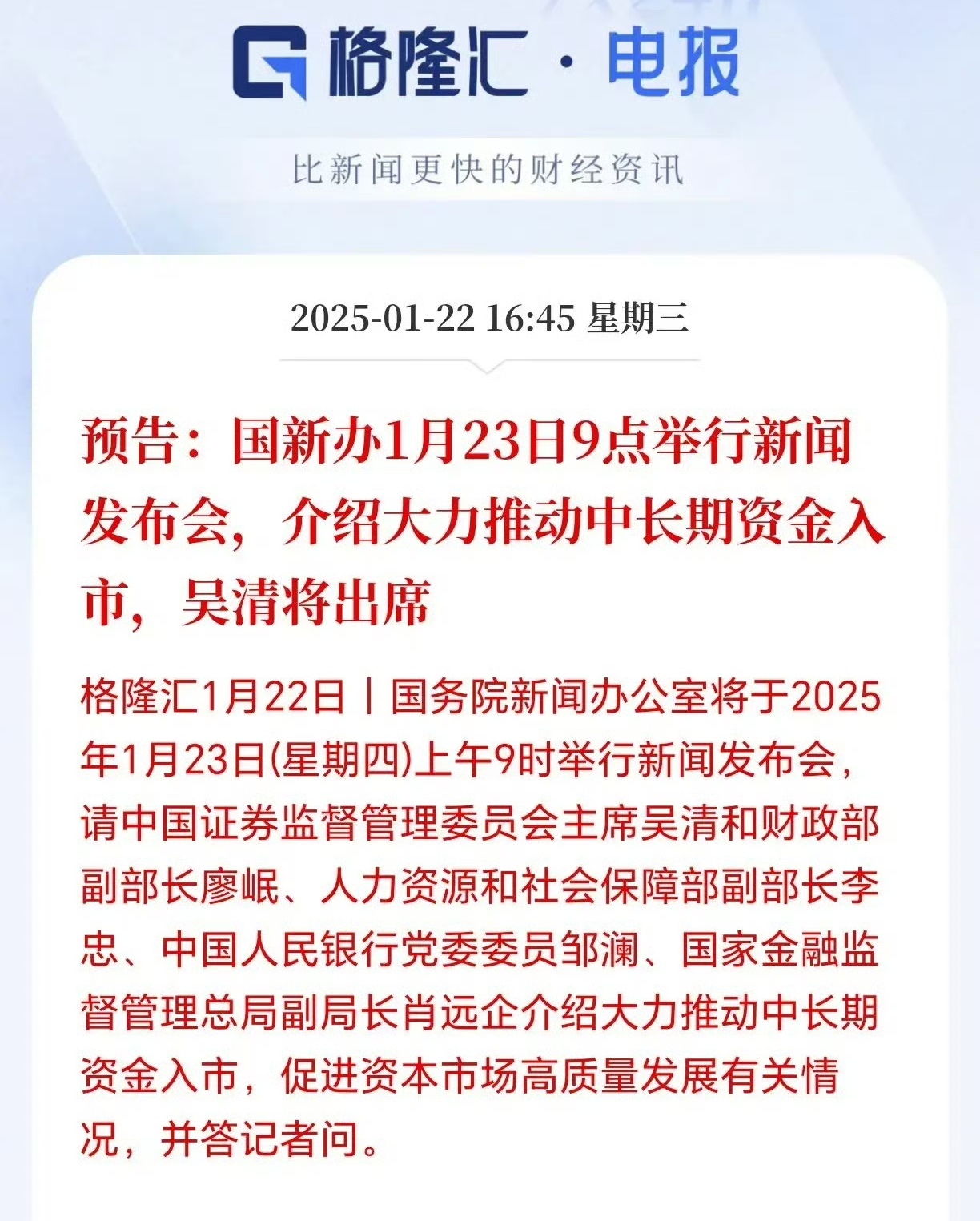 包含平台公告，Token经济市场行情持续升温的词条