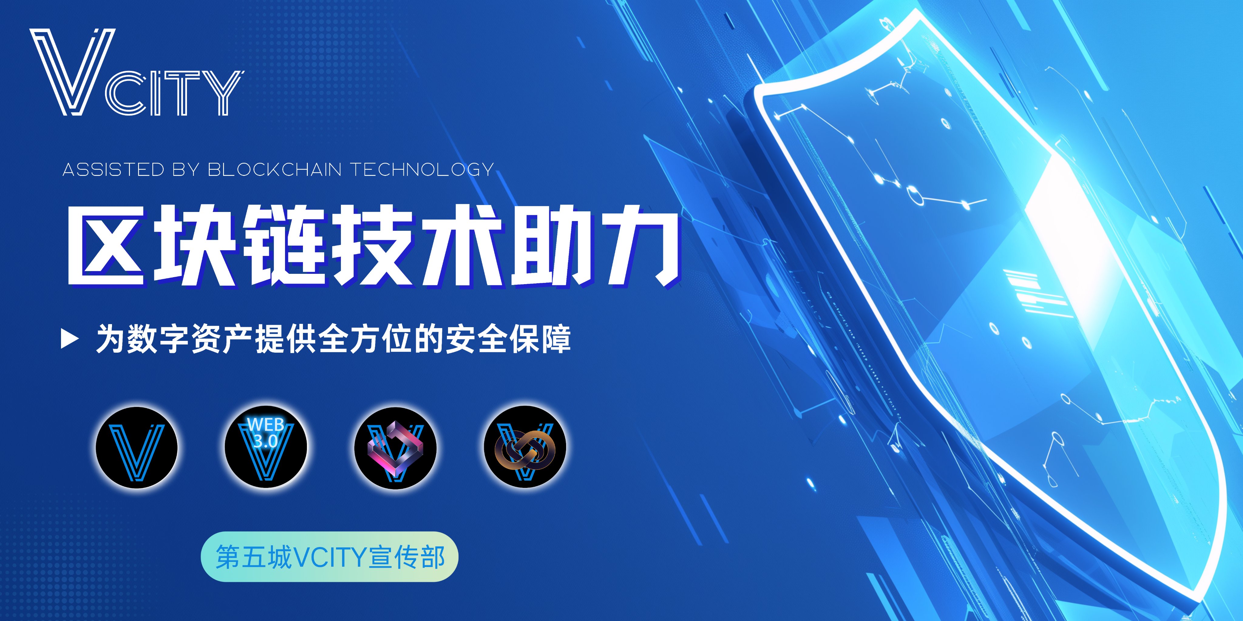 数据显示，区块链安全技术升级引关注