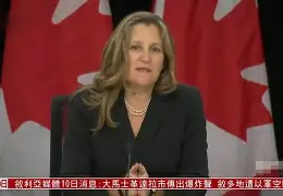 Ming官方宣布刷新纪录新规，加拿大队引发争议！赢得满堂喝彩